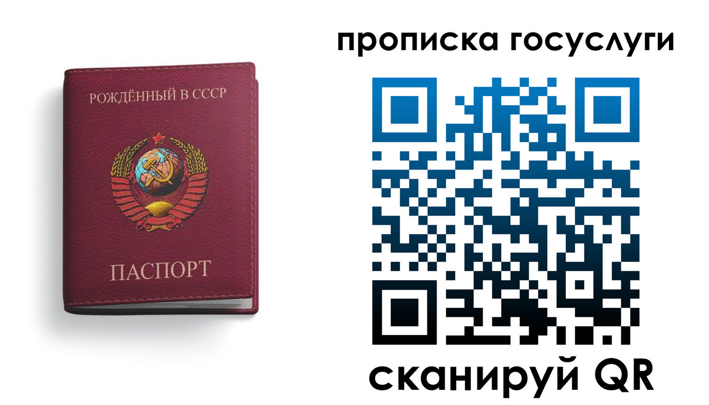 найти адрес прописки в Камышине