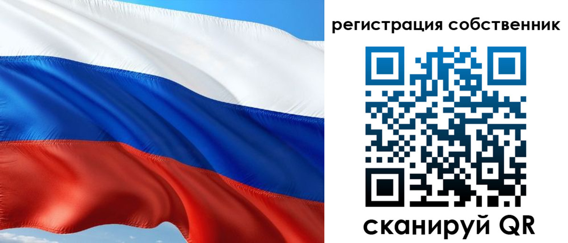 временная регистрация в Камышине